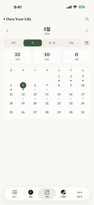 주간 회고